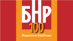 «Булак-Балаховіч — спэкулянт на беларускіх нацыянальных лёзунгах»