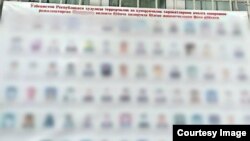 Фотографии граждан Узбекистана, разыскиваемых по обвинению в терроризме и диверсии. 