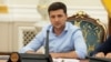 Володимир Зеленський