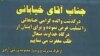 توقف پرسپولیس، تحت‌الشعاع درگذشت مادر جواد خیابانی