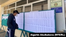 11-апрелдеги жергиликтүү кеңештерге шайлоо учуру. 2021-жыл. Бишкек. 