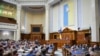 Після отримання висновку Венеційської комісії комітет ВР вирішив рекомендувати депутатам ухвалити закон про референдум