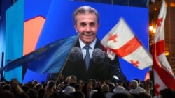 Бидзина Иванишвили