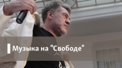 Первая из "новых волн"