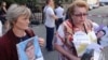 Участники акции "Не бросай своих"