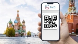 QR code for migrants.