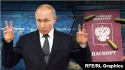 Фотоколаж: президент Росії Володимир Путін і російський паспорт