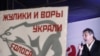 Proteste gatnaşan 10 müňe golaý adam “Putin ýok bol!”, “Putinsiz Orsýet!” diýip gygyryşdylar.