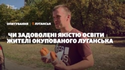 Чи задоволені якістю освіти жителі окупованого Луганська? (відео)