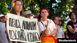 Україна посідає 35-е місце серед 49 країн Європи у сфері захисту прав ЛГБТ спільноти