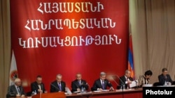 Հանրապետական կուսակցության համաժողով, արխիվային լուսանկար