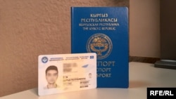 ID-карта и общегражданский паспорт Кыргызстана старого образца.