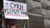 «Батьківщина» і СБУ обмінялися звинуваченнями
