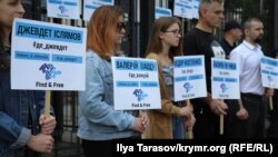 Акція під посольством Росії в Києві, 25 липня 2019 року