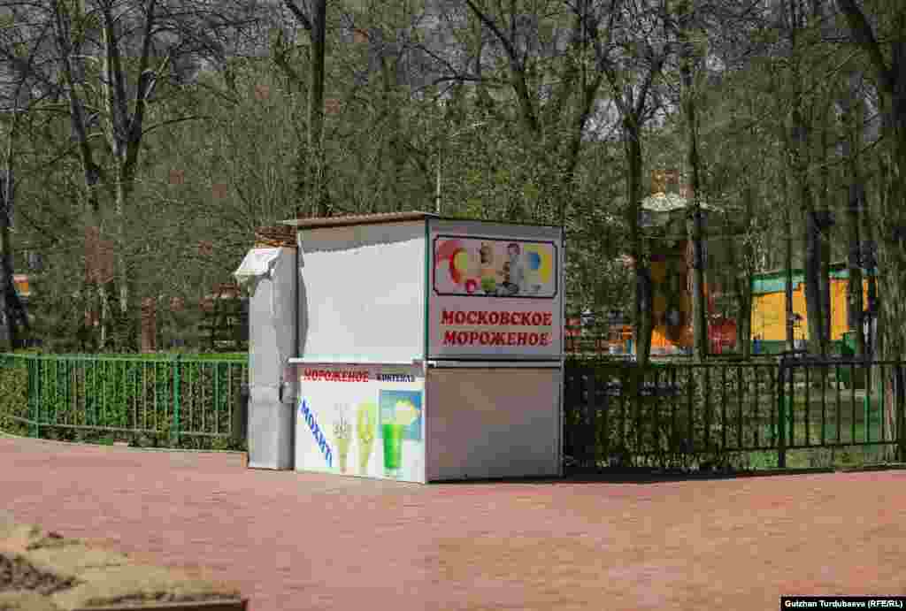 Балмуздак саткан күркө жабык. 