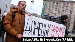Акція пам’яті і консолідації патріотів України з Донбасу. Київ, майдан Незалежності, 13 березня 2016 року.