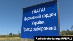 Росіянин намагався перетнути український кордон, видаючи померлу родичку за пасажирку