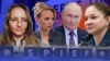 Коллаж: Катерина Тихонова, МАрия Воронцова, Владимир Путин, дочь Ксения Шойгу