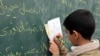 يک زمانی در ايران، اگر يک نفر مدرک ششم ابتدايی قديم هم داشت، تحصيلکرده به شمار می آمد، اما حالا سال ها است که حتی ديپلمه ها و ليسانسيه ها هم تحصيلکرده حساب نمی شوند.