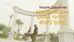 "Родители против экстремизма"