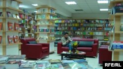 La Librăria Cartier