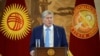Алмазбек Атамбаев