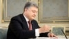 Порошенко обіцяє внести до Ради проект рішення про проведення виборів 31 березня 2019 року