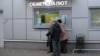 Image result for "Аляксандар Цімашэнка"