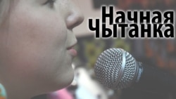Казкі жыцьця, 6.04.1997