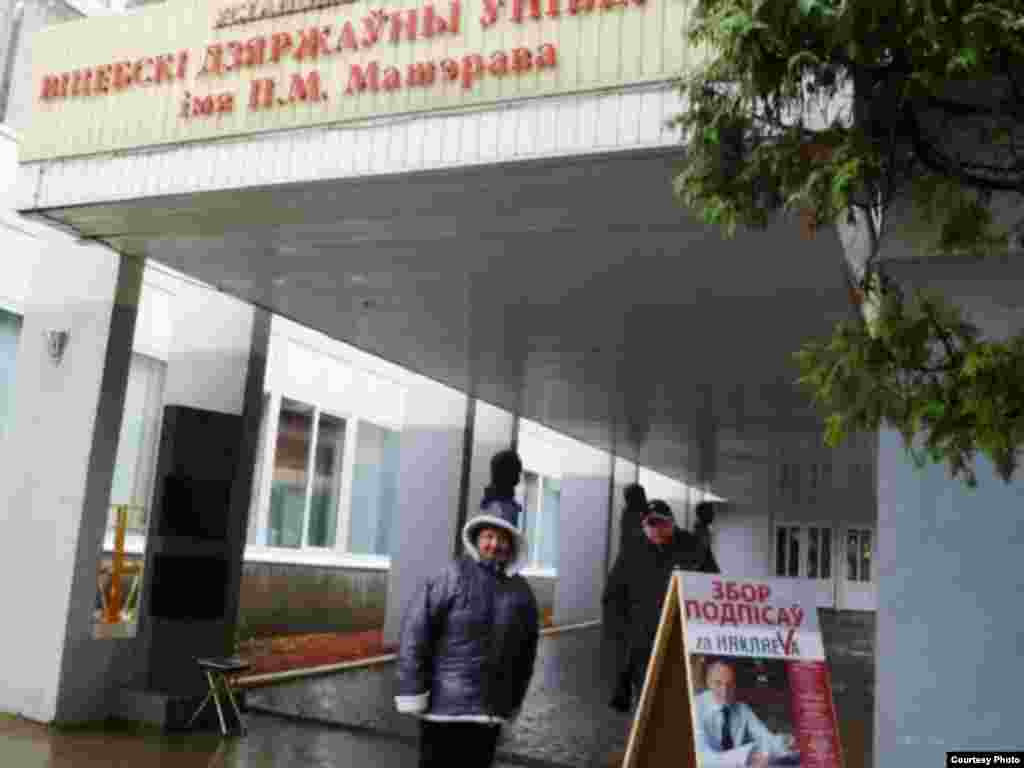 Збор подпісаў за вылучэньне У.Някляева ў Віцебску. Здымкі з сайту кампаніі “Гавары праўду”