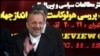 بزرگترین موسسات تحقیقاتی جهان در واکنش به برگزاری همایش هولوکاست، با مرکز تحقیقات وزارت خارجه جمهوری اسلامی قطع رابطه کرده اند.